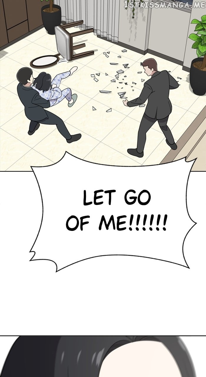 Unreachable Girl Chapter 99 - page 17