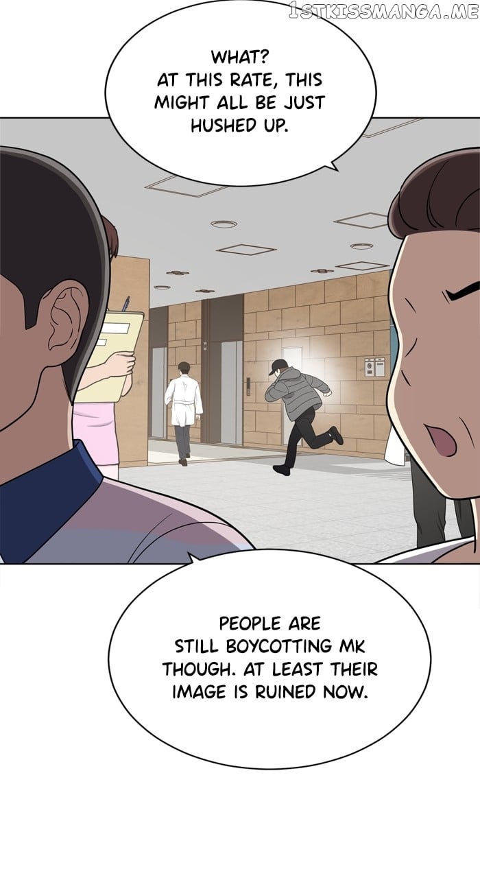Unreachable Girl Chapter 99 - page 23