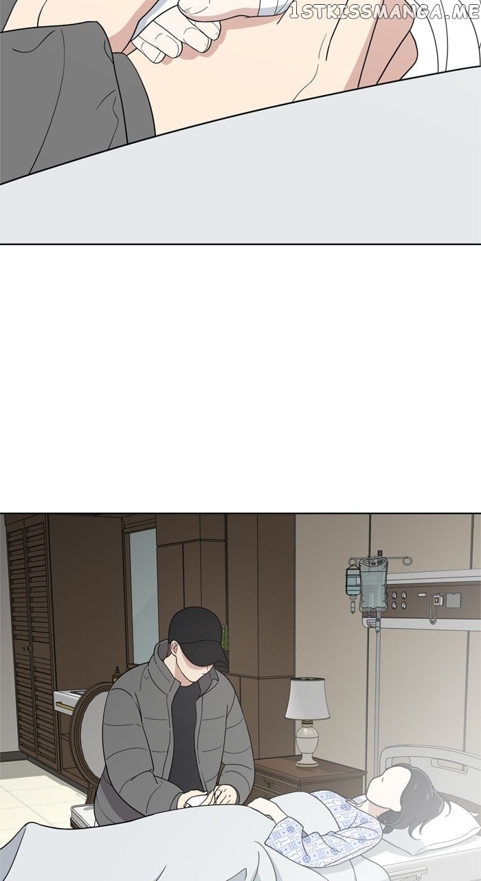 Unreachable Girl Chapter 99 - page 33