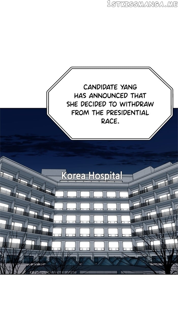 Unreachable Girl Chapter 99 - page 8