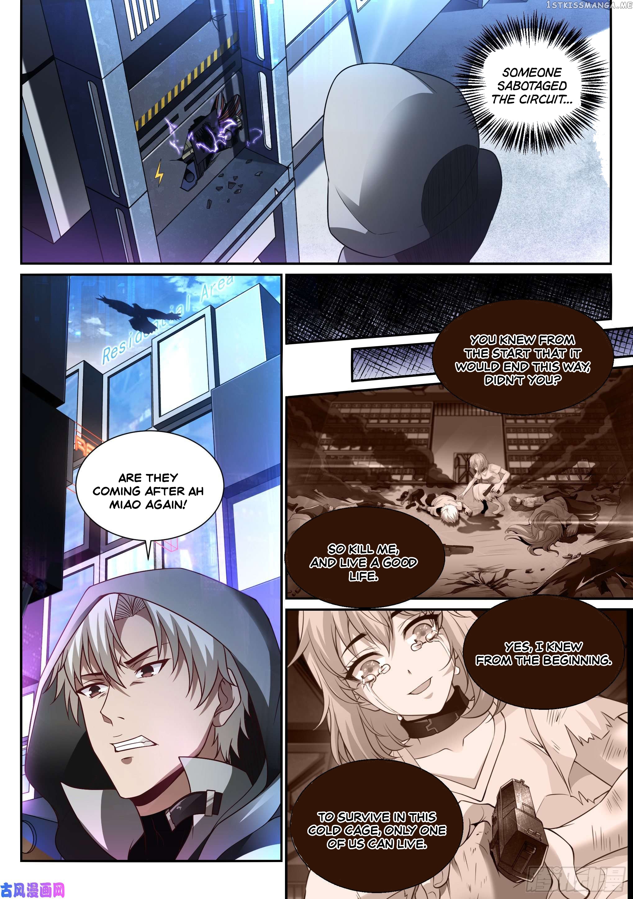 Eclipse Walker chapter 11 - page 12