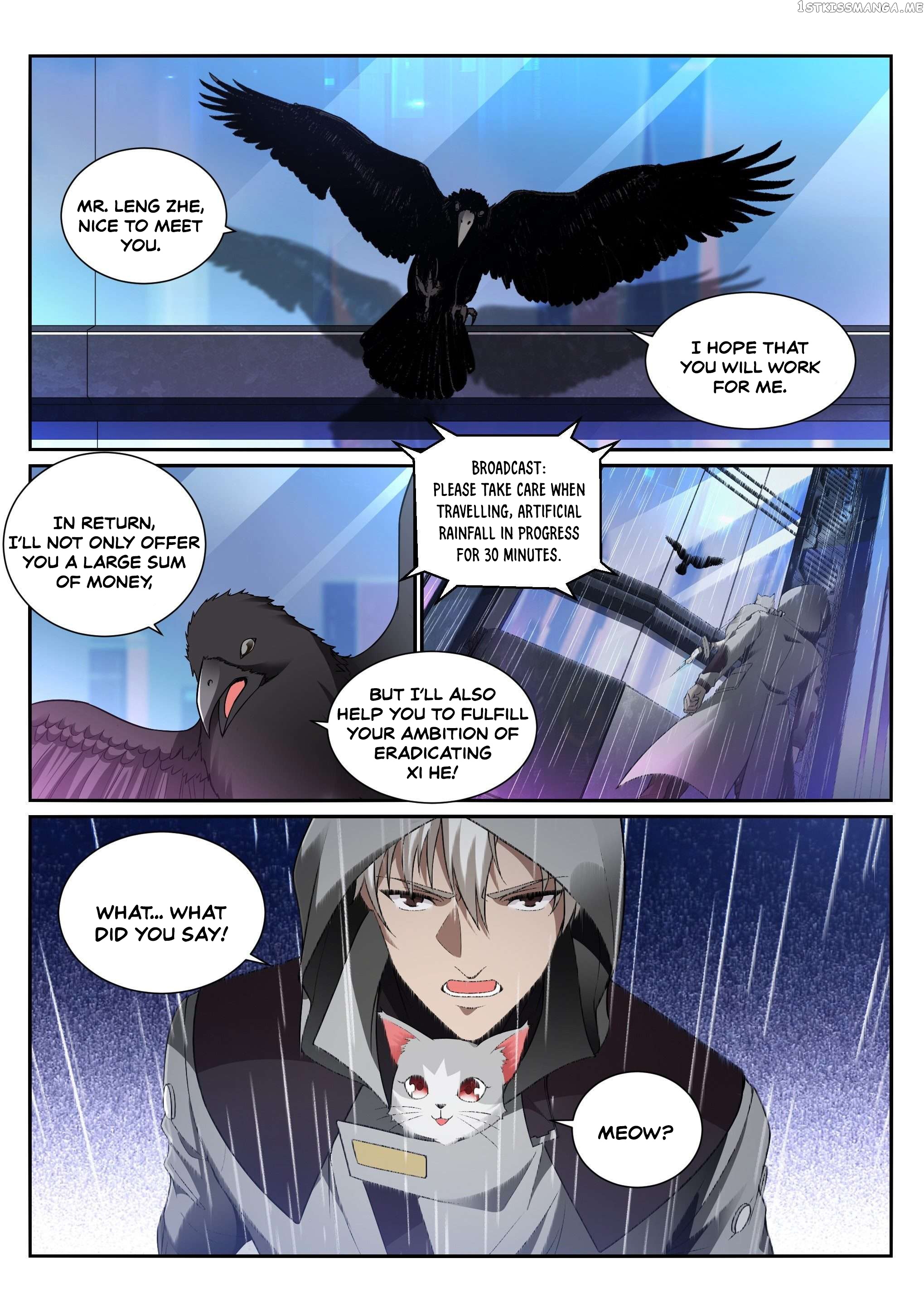 Eclipse Walker chapter 11 - page 16