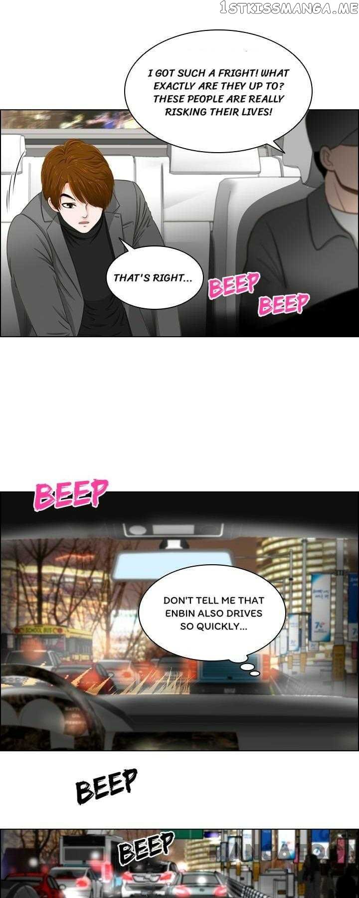 My Secret Daddy chapter 41 - page 14