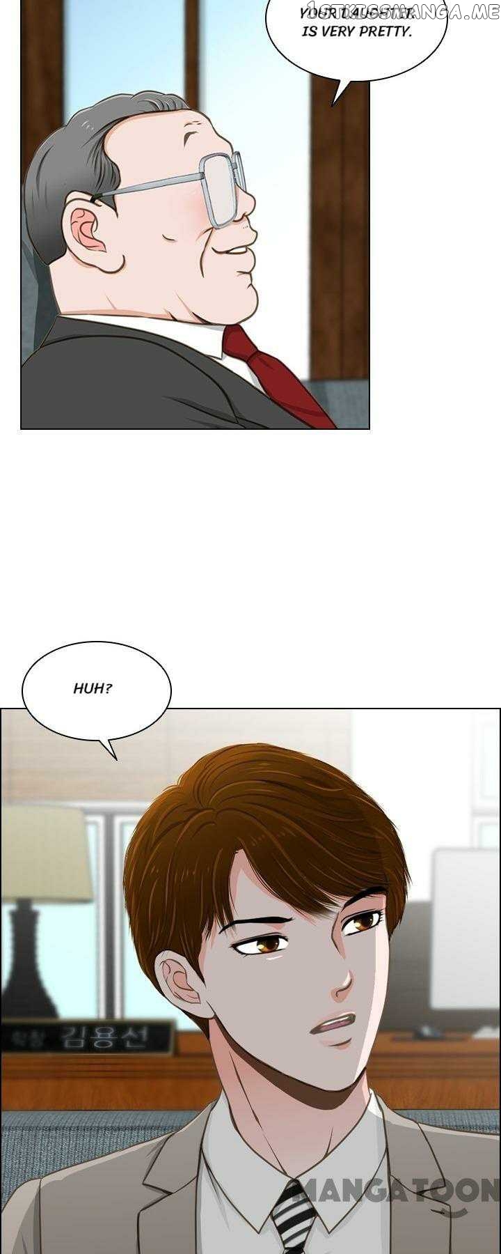 My Secret Daddy chapter 44 - page 7