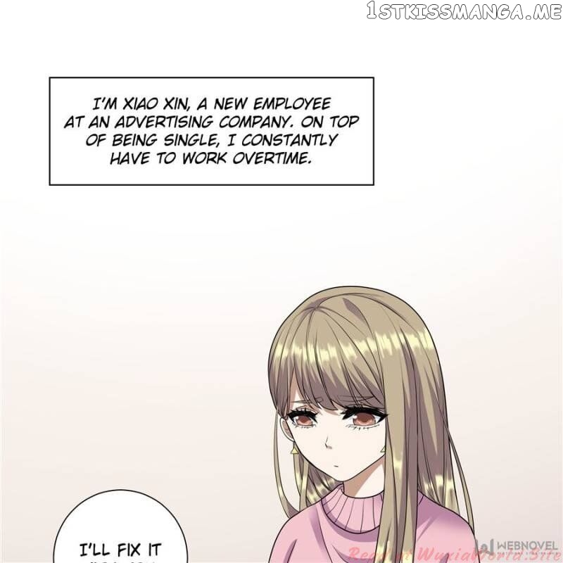The Wonderful Colors of the Lipsticks chapter 77 - page 1