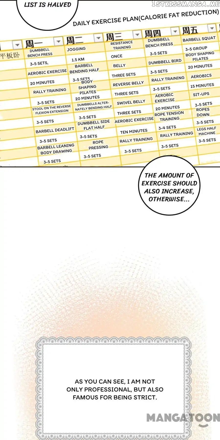 The Wonderful Colors of the Lipsticks chapter 45 - page 3