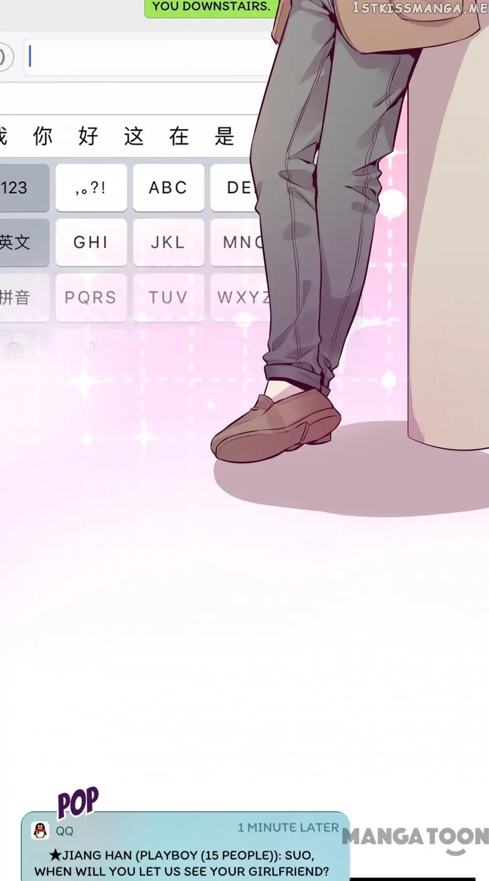 The Wonderful Colors of the Lipsticks chapter 23 - page 12