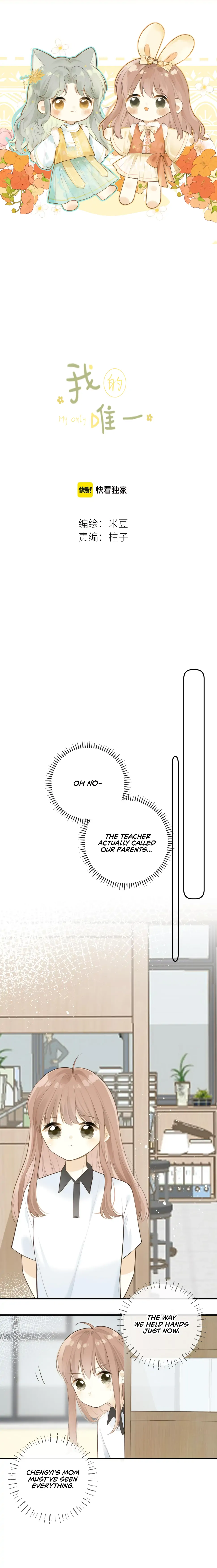 My one and only Chapter 38 - page 1