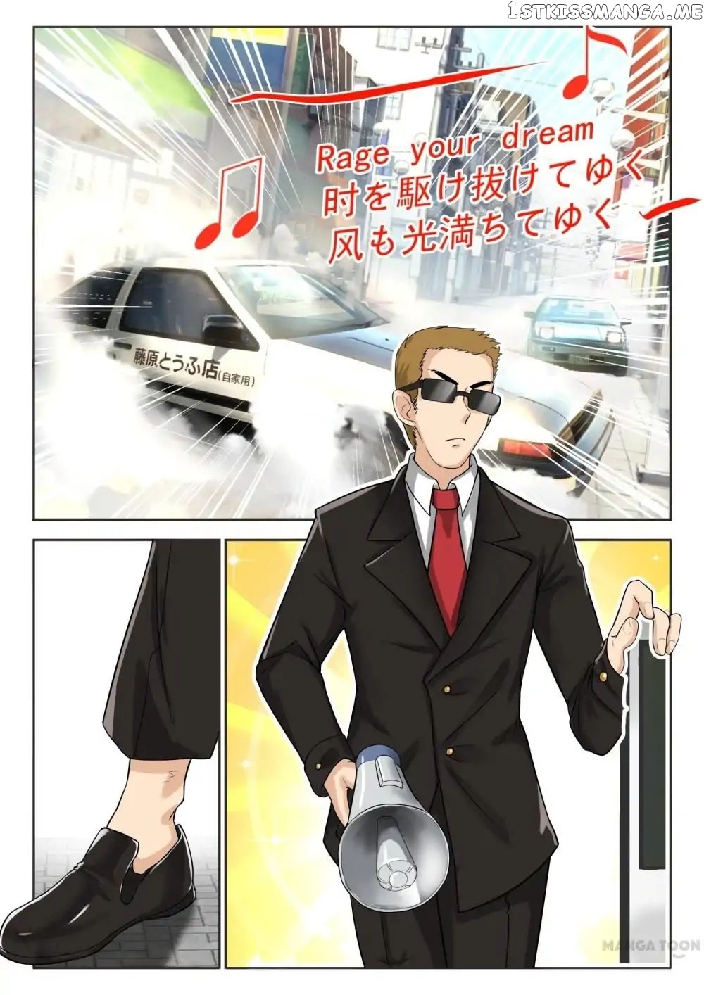 My Japanese Sisters chapter 12 - page 6