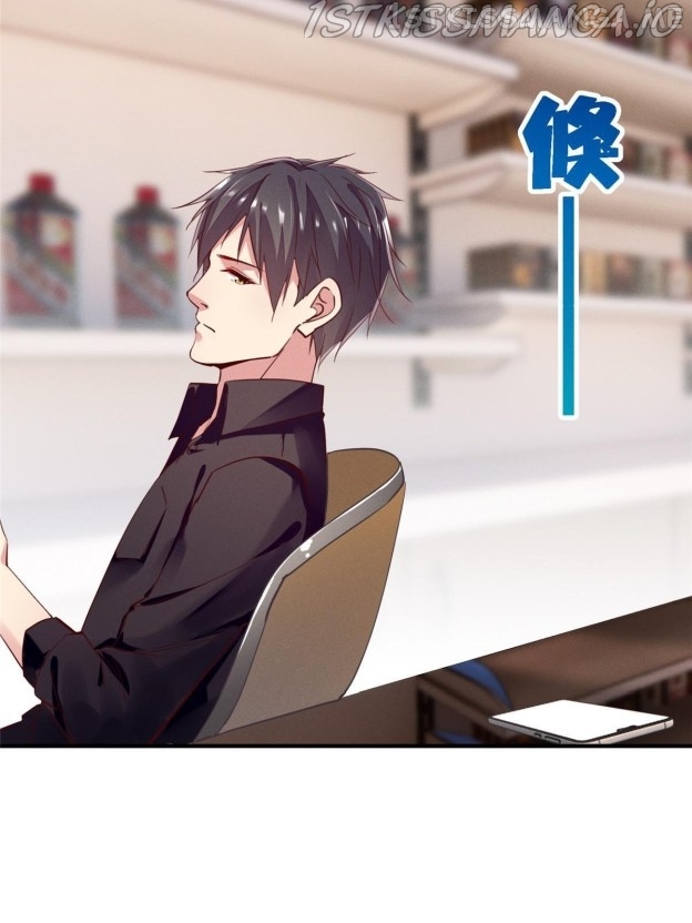 I Am Being Chased To Fall In Love Everyday Chapter 49.5 - page 19