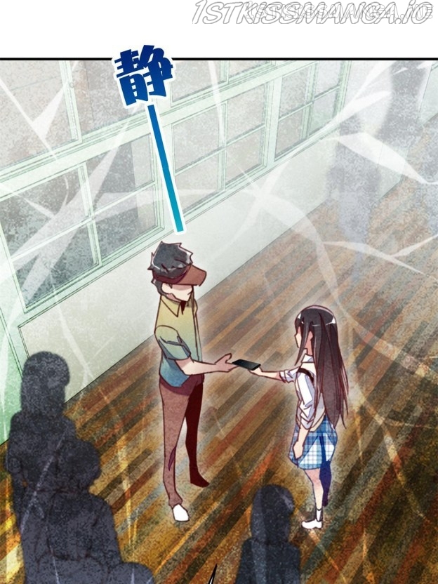 I Am Being Chased To Fall In Love Everyday Chapter 40.5 - page 17