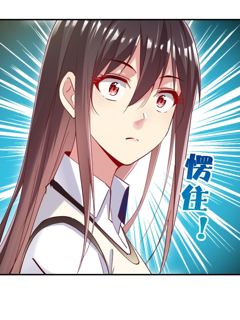 I Am Being Chased To Fall In Love Everyday Chapter 41 - page 30