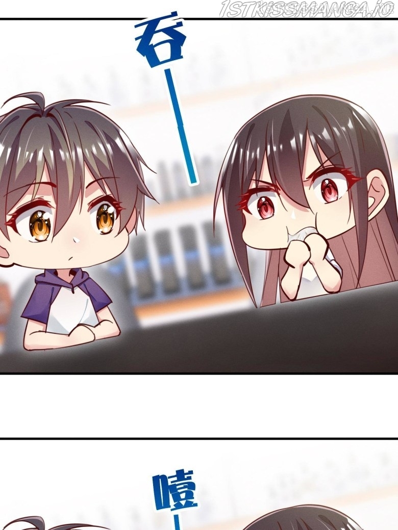 I Am Being Chased To Fall In Love Everyday Chapter 41.5 - page 1