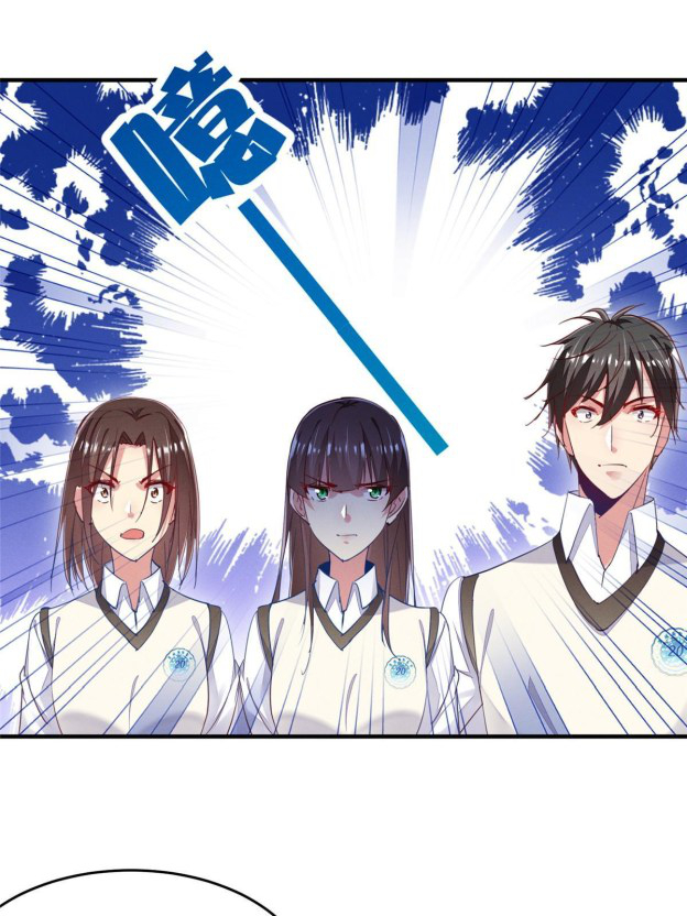 I Am Being Chased To Fall In Love Everyday Chapter 43 - page 22