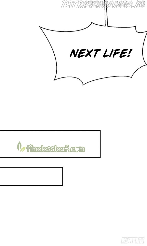 I Am Being Chased To Fall In Love Everyday Chapter 3.5 - page 3