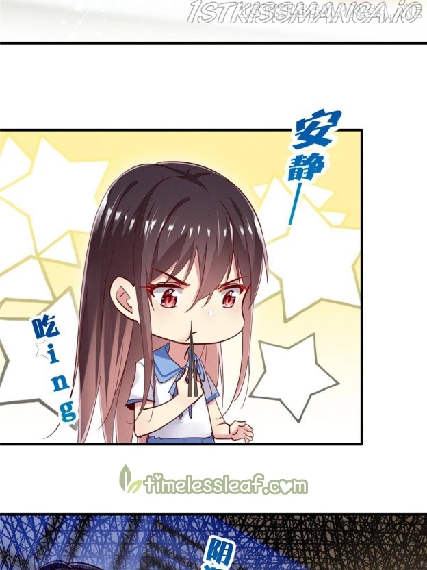 I Am Being Chased To Fall In Love Everyday Chapter 45.5 - page 11
