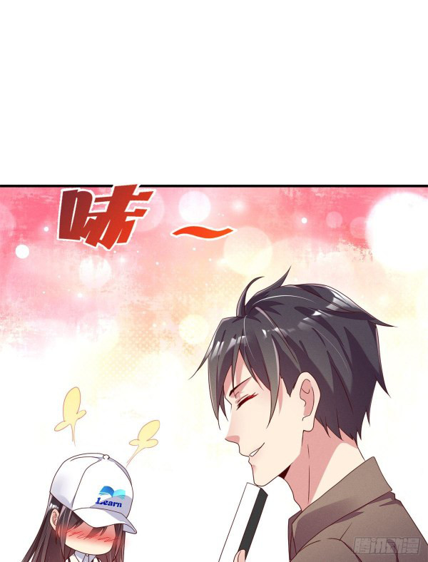 I Am Being Chased To Fall In Love Everyday Chapter 4 - page 1