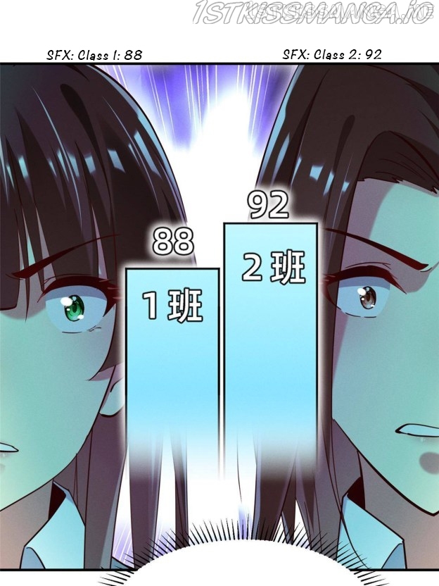 I Am Being Chased To Fall In Love Everyday Chapter 48.5 - page 12