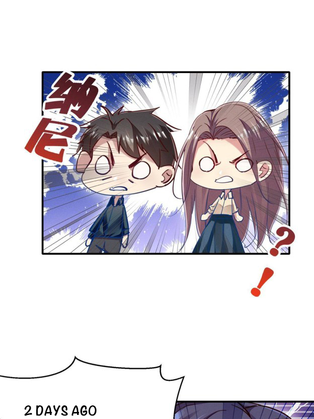 I Am Being Chased To Fall In Love Everyday Chapter 52 - page 6