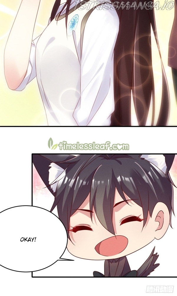I Am Being Chased To Fall In Love Everyday Chapter 15.5 - page 4