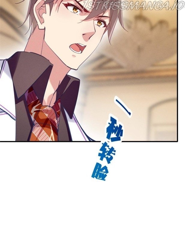 I Am Being Chased To Fall In Love Everyday Chapter 54.1 - page 8