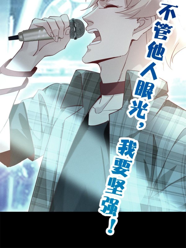I Am Being Chased To Fall In Love Everyday Chapter 37 - page 29