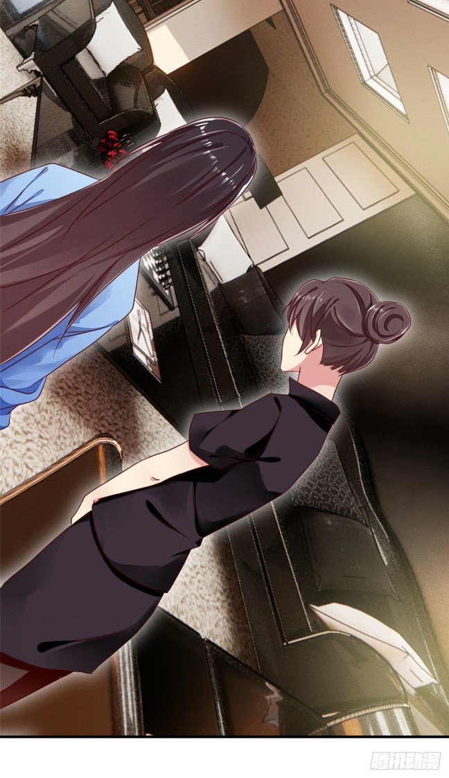 I Am Being Chased To Fall In Love Everyday Chapter 19 - page 24
