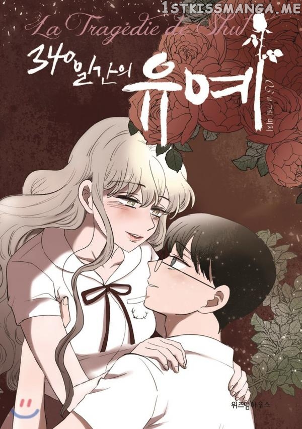 340 Days Chapter 65 - page 1