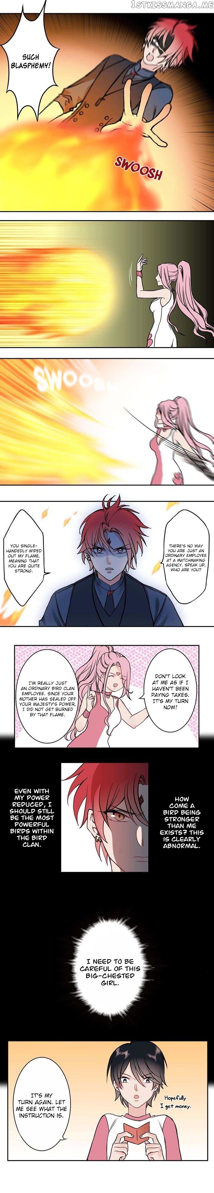 The King And The Poor Girl chapter 4 - page 5