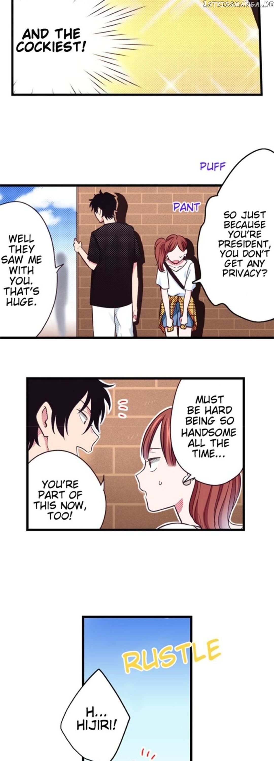 My Betrothed chapter 6 - page 13