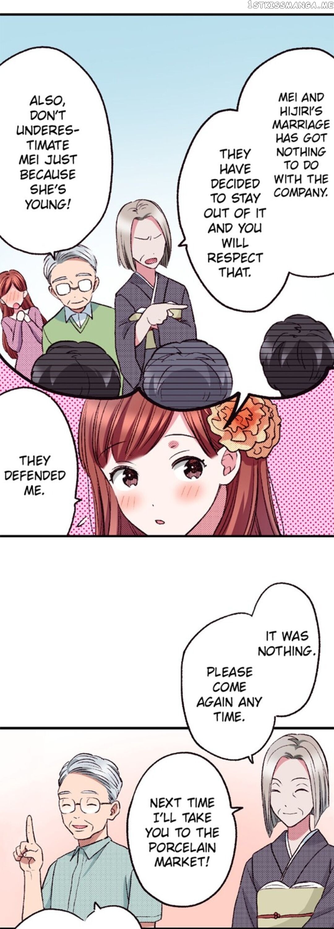 My Betrothed chapter 29 - page 18