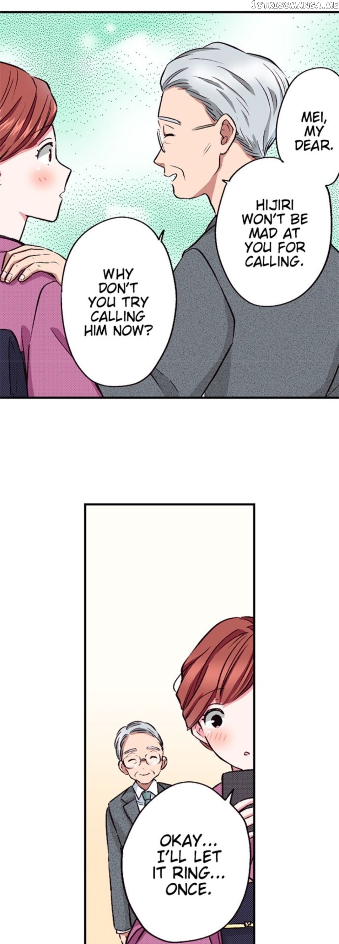 My Betrothed chapter 26 - page 17