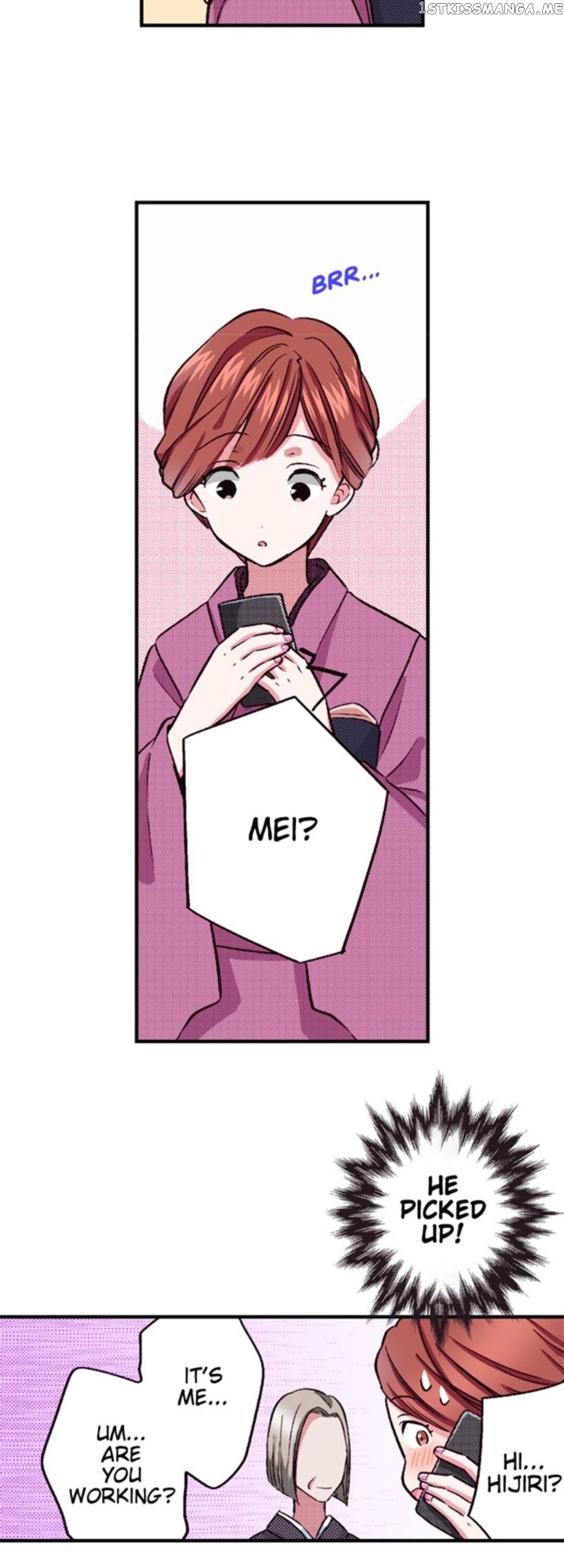 My Betrothed chapter 26 - page 18