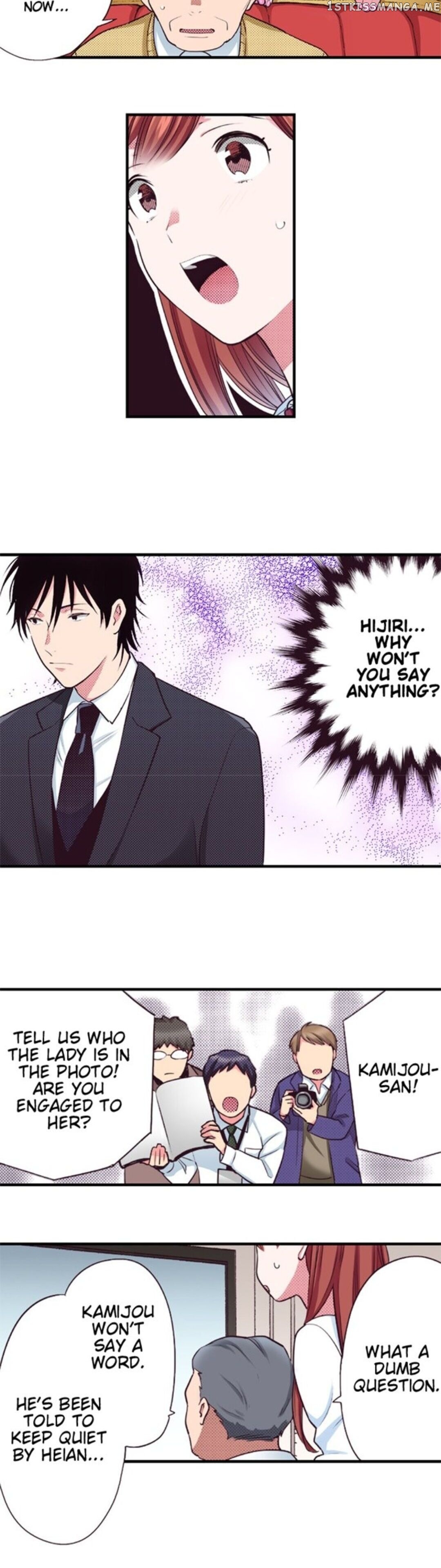 My Betrothed chapter 12 - page 14