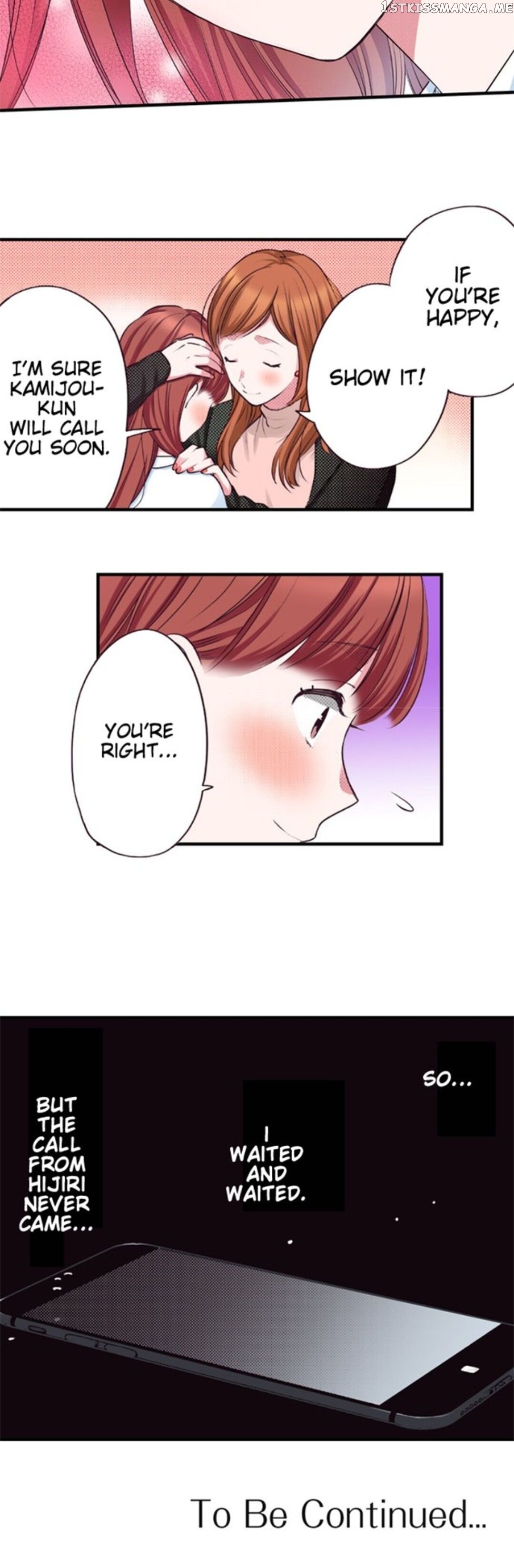 My Betrothed chapter 12 - page 23
