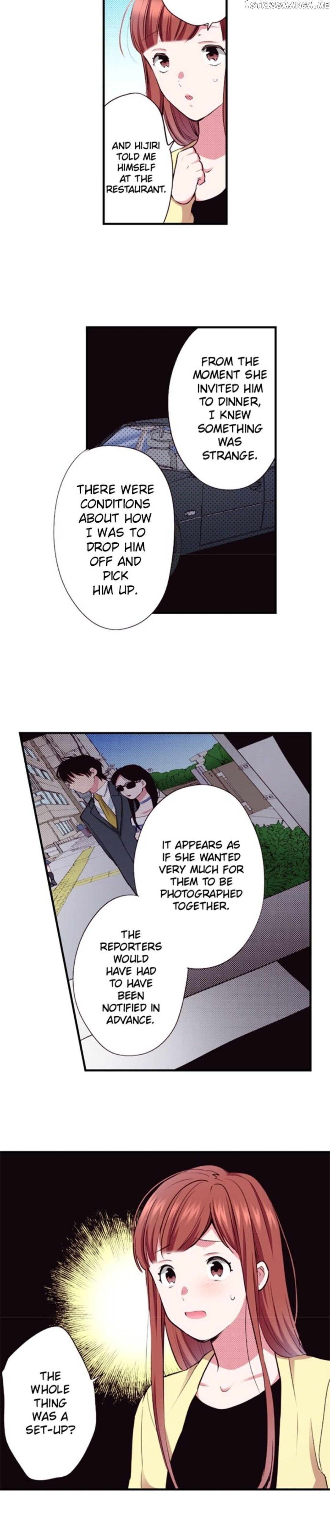 My Betrothed chapter 11 - page 17