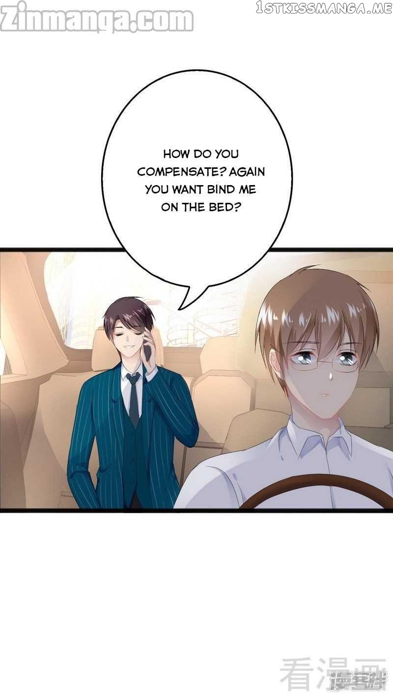 Emperor’s Mysterious Wife Chapter 17 - page 11