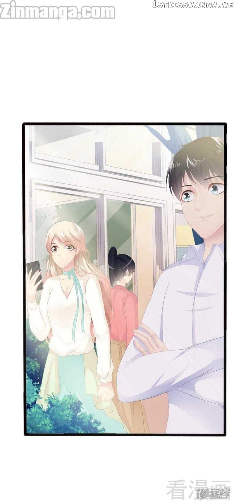 Emperor’s Mysterious Wife Chapter 17 - page 27