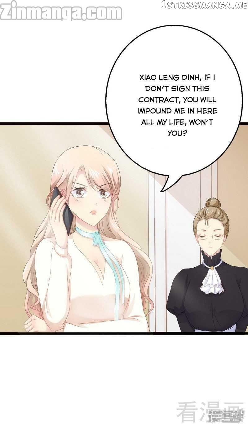 Emperor’s Mysterious Wife Chapter 17 - page 3