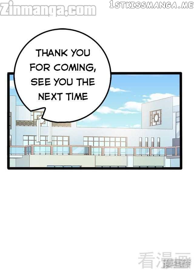 Emperor’s Mysterious Wife chapter 28 - page 17