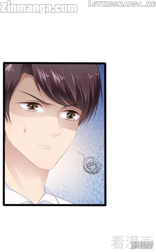 Emperor’s Mysterious Wife chapter 32 - page 21