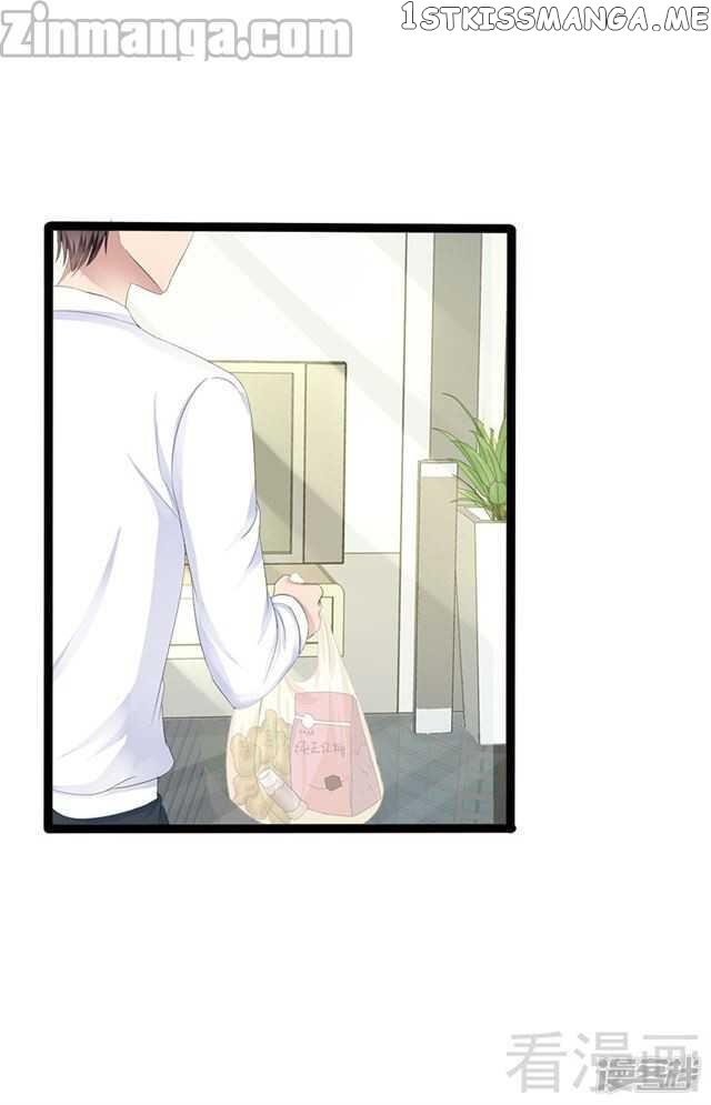 Emperor’s Mysterious Wife chapter 34 - page 16