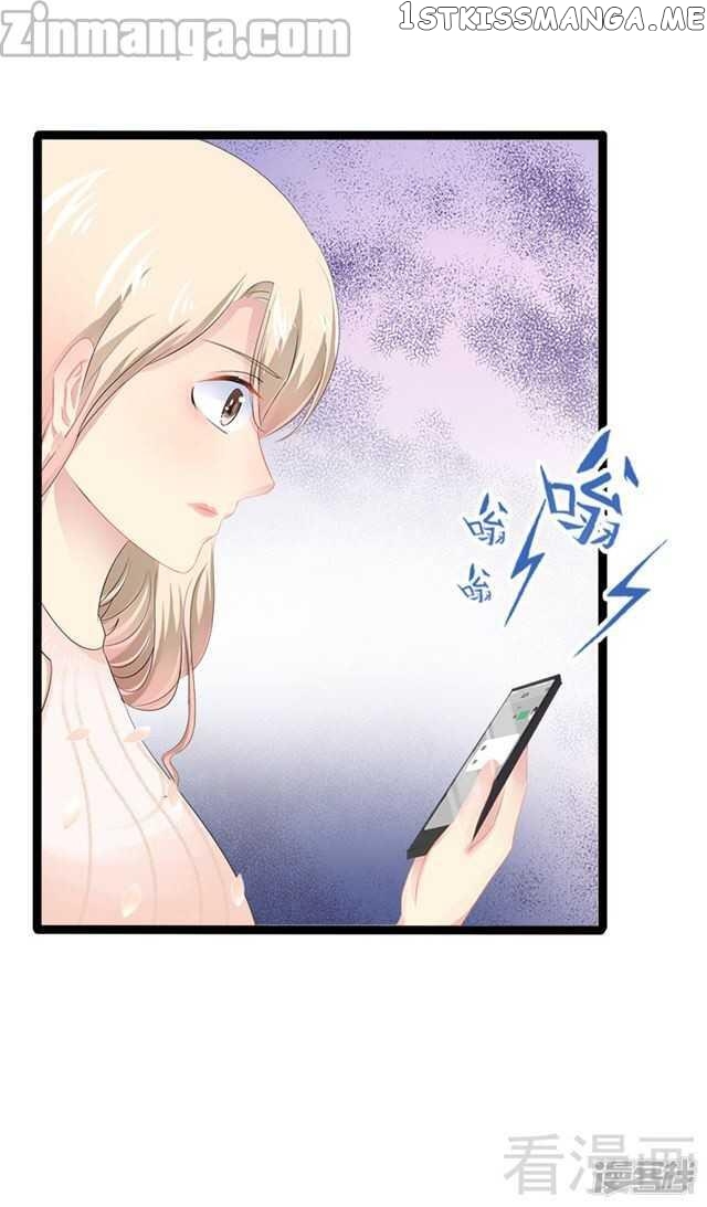 Emperor’s Mysterious Wife chapter 34 - page 25