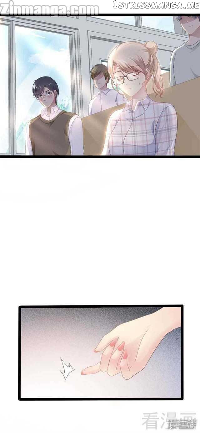 Emperor’s Mysterious Wife chapter 36 - page 19