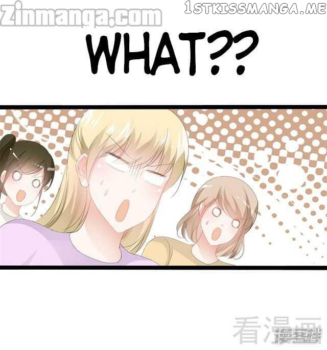 Emperor’s Mysterious Wife chapter 26 - page 17