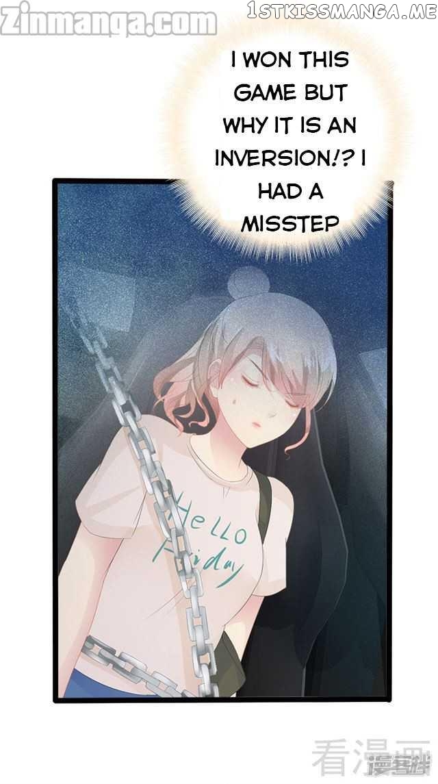 Emperor’s Mysterious Wife chapter 26 - page 25