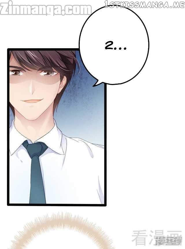 Emperor’s Mysterious Wife chapter 26 - page 7