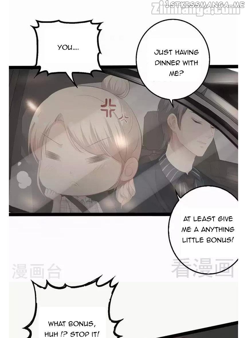 Emperor’s Mysterious Wife chapter 73 - page 1