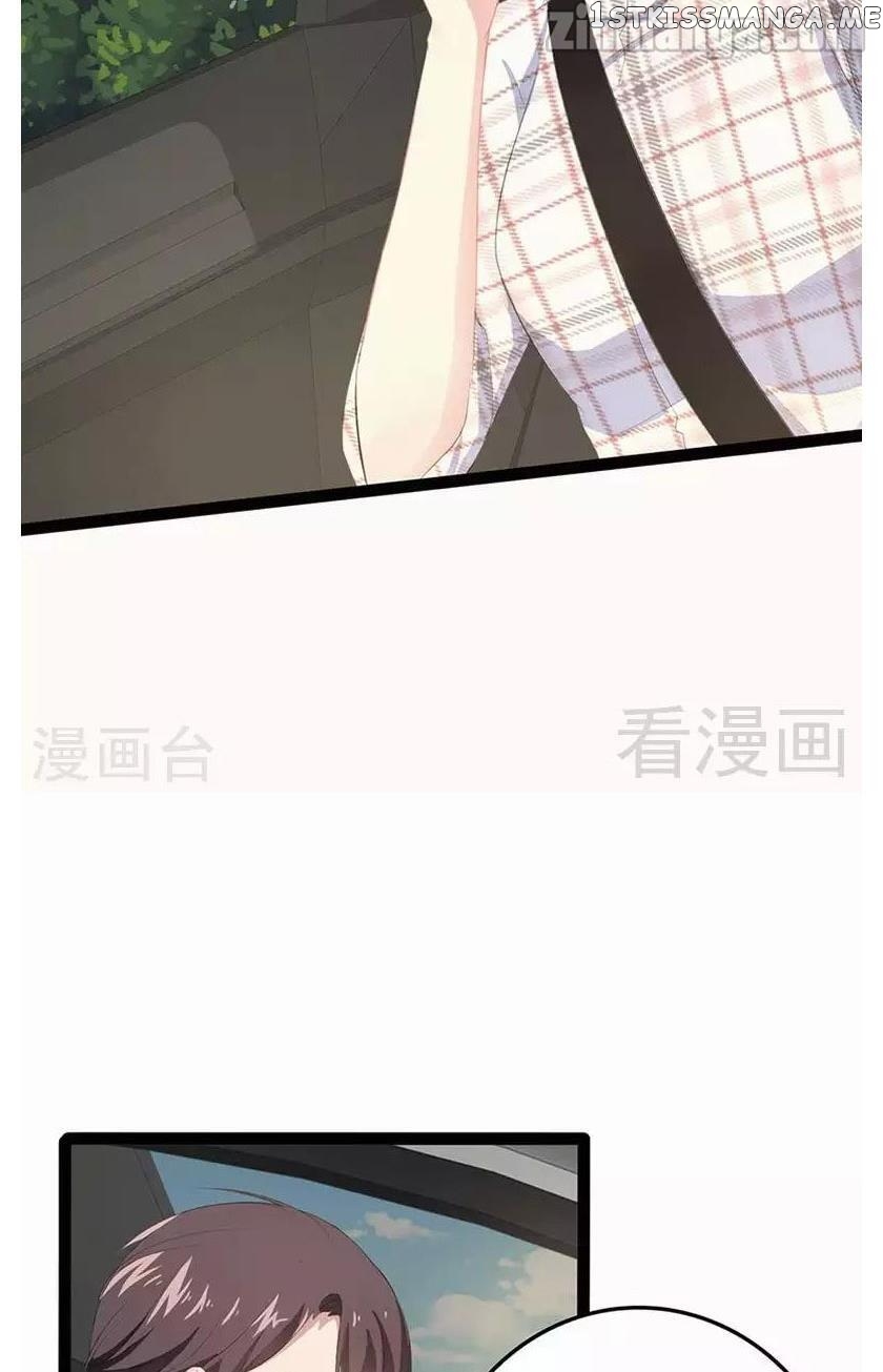 Emperor’s Mysterious Wife chapter 72 - page 18