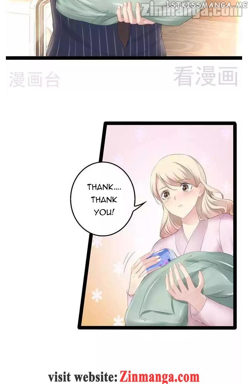 Emperor’s Mysterious Wife chapter 69 - page 12